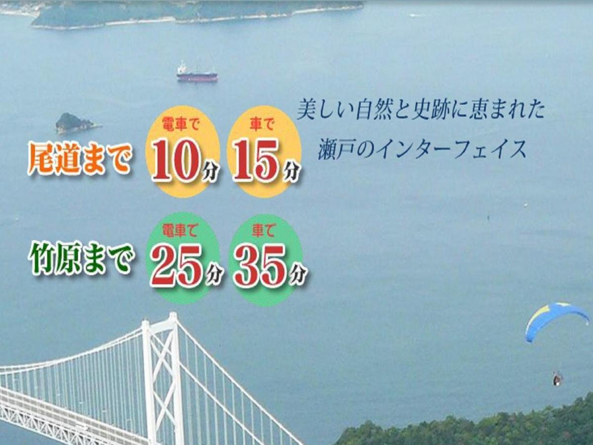 Mihara City Hotel - Vacation Stay 91335 Luaran gambar